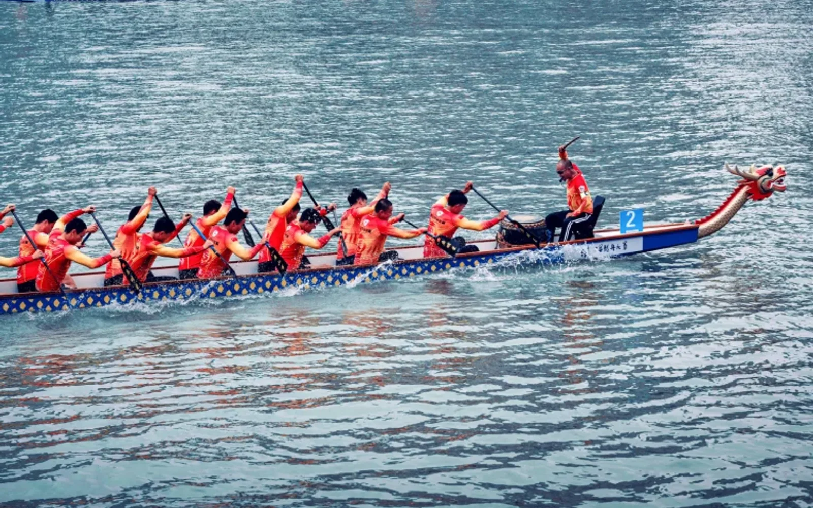 Dragon Boat