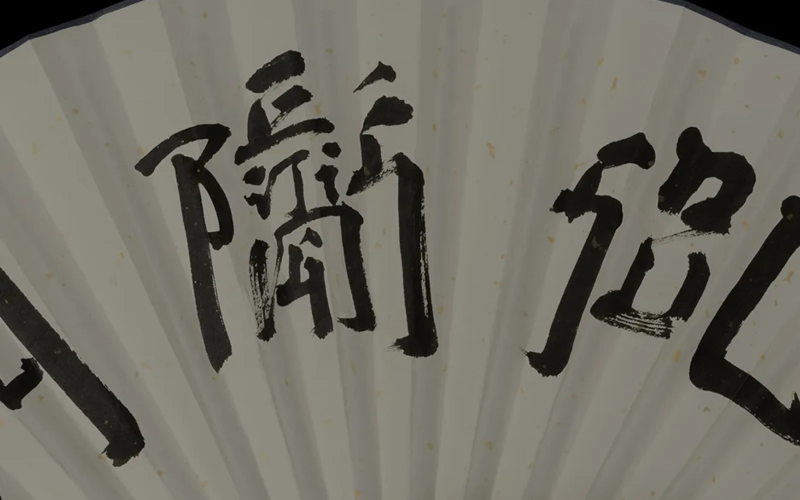 Mandarin Oriental Qianmen, Beijing Signature Fan